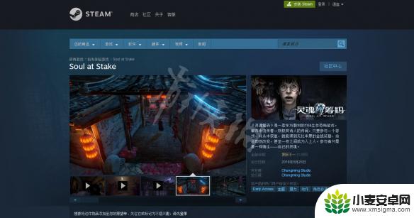 steam里面怎么买灵魂筹码 灵魂筹码steam攻略