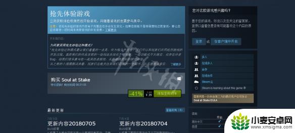 steam里面怎么买灵魂筹码 灵魂筹码steam攻略