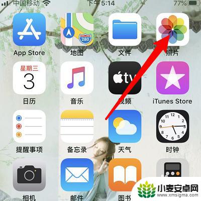 iphone怎么显示隐藏的照片 苹果手机怎么显示隐藏的照片