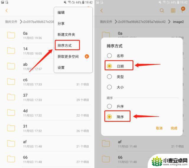 苹果手机怎么看撤回的微信图片 微信如何查看已撤回消息显示