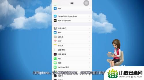 苹果手机为什么收不到验证码 iPhone无法接收短信验证码怎么办