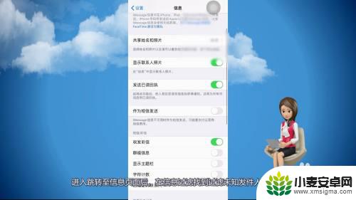 苹果手机为什么收不到验证码 iPhone无法接收短信验证码怎么办