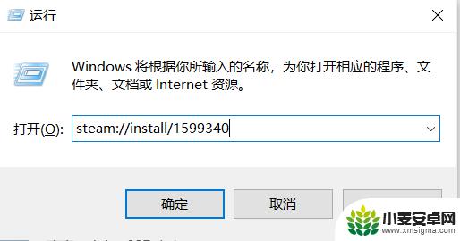 steam方舟代码 失落的方舟steam入库方法