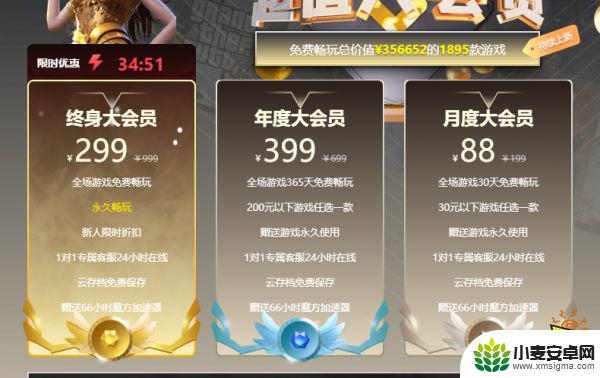 steam永久会员划算吗 steam永久会员优惠活动