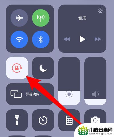 iphone手机横屏不能自动旋转怎么办 苹果手机横屏不能自动旋转解决方法