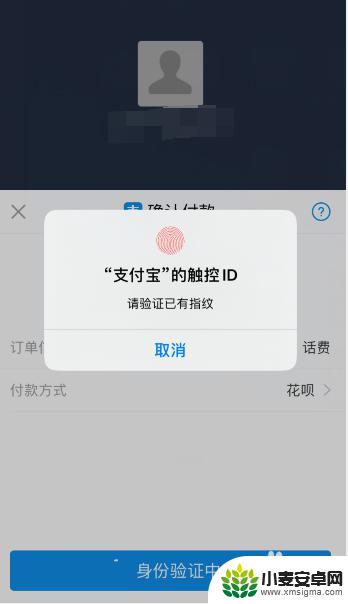 手机没流量了怎么充 欠费手机被停机了怎么充值恢复通信