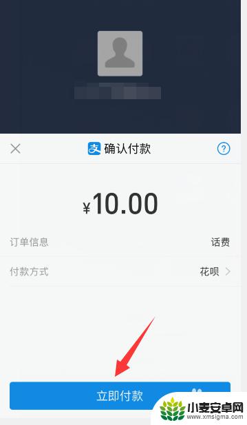 手机没流量了怎么充 欠费手机被停机了怎么充值恢复通信