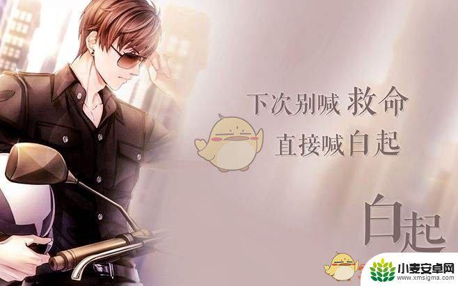 恋与制作人如何提高羁绊总实力 《恋与制作人》羁绊总实力计算方法