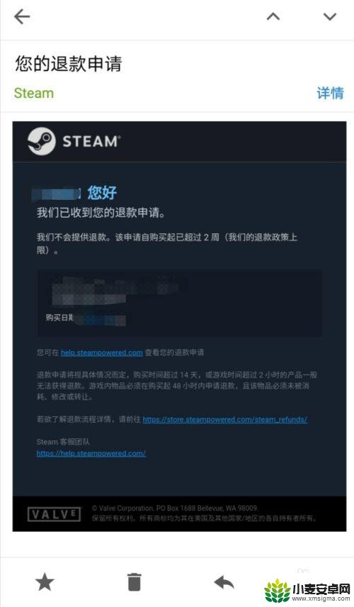 steam游戏申请退款 steam游戏退款申请步骤