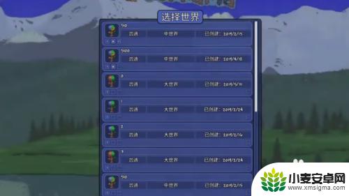 泰拉瑞亚steam怎么加好友 泰拉瑞亚怎么联机玩