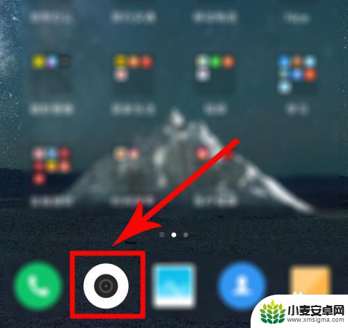 小米手机照相灯光如何打开 小米手机相机如何关闭闪光灯