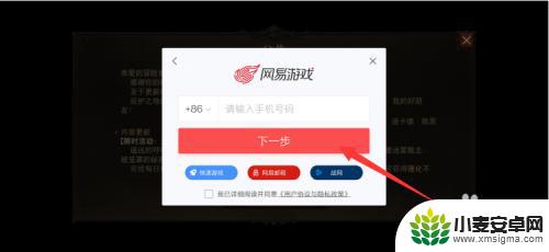 暗黑破坏神不朽如何把苹果游戏账号转移到安卓账号 暗黑破坏神不朽苹果账号能在安卓登录吗