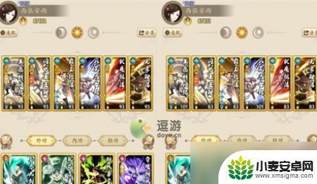 无名江湖初始武学怎么升级 无名江湖武学等级提升攻略分享