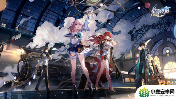 星穹铁道是什么游戏 崩坏星穹铁道是什么类型的游戏