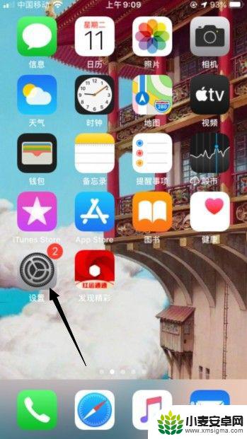 iphonex面部识别无法录入 iphone x 面部识别录入失败怎么办