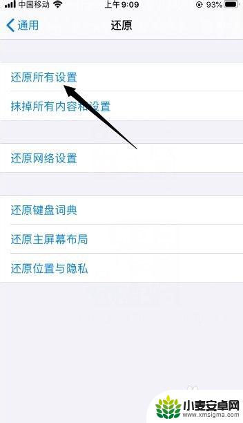 iphonex面部识别无法录入 iphone x 面部识别录入失败怎么办