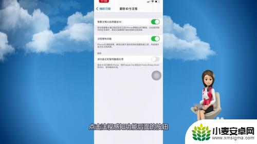 苹果手机铃声越来越小了怎么办 苹果手机铃声自动调低了怎么办