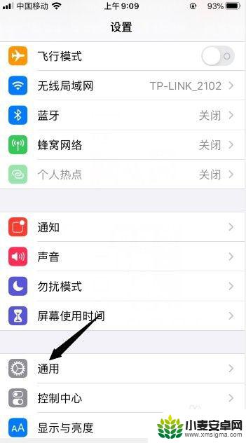 iphonex面部识别无法录入 iphone x 面部识别录入失败怎么办