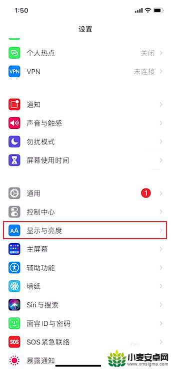 苹果手机通话黑屏如何设置 iphone接电话后出现黑屏无法亮屏怎么处理