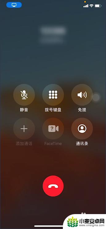 苹果手机通话黑屏如何设置 iphone接电话后出现黑屏无法亮屏怎么处理