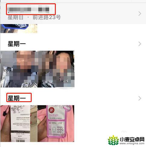 苹果如何查看手机拍照时间 iPhone照片日期怎么显示