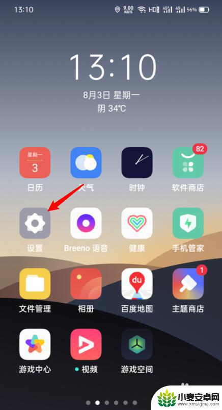 如何看手机机型oppo oppo手机型号怎么查