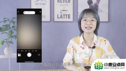 苹果手机快门声怎么消除 iPhone 如何关闭相机快门声音