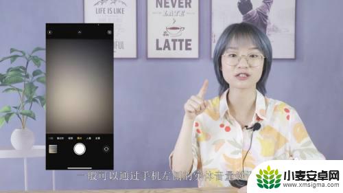 苹果手机快门声怎么消除 iPhone 如何关闭相机快门声音