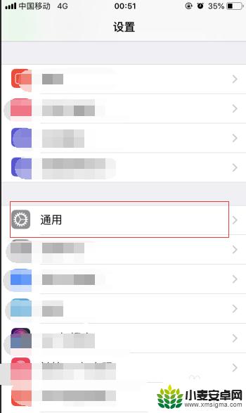 苹果11来回重启手机怎么设置 怎么设置iPhone手机重新启动