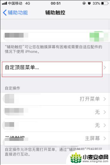 苹果11来回重启手机怎么设置 怎么设置iPhone手机重新启动