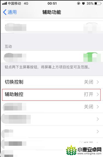 苹果11来回重启手机怎么设置 怎么设置iPhone手机重新启动