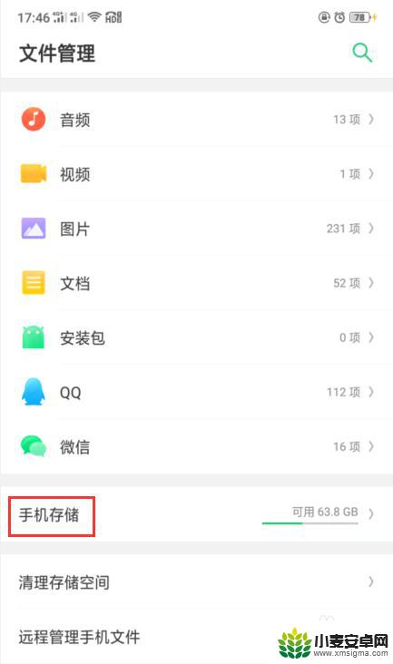 手机视屏怎么打包压缩 手机上怎么压缩视频文件