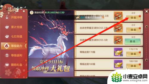 剑玲珑怎么使用助力,步骤 剑玲珑等级助力奖励领取步骤