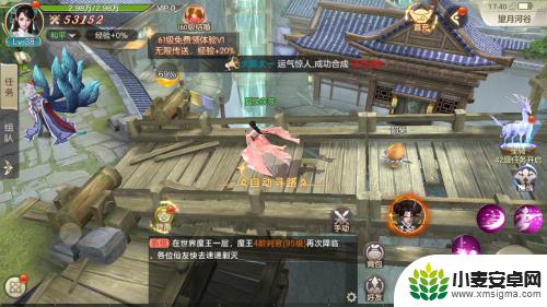 剑玲珑怎么使用助力,步骤 剑玲珑等级助力奖励领取步骤
