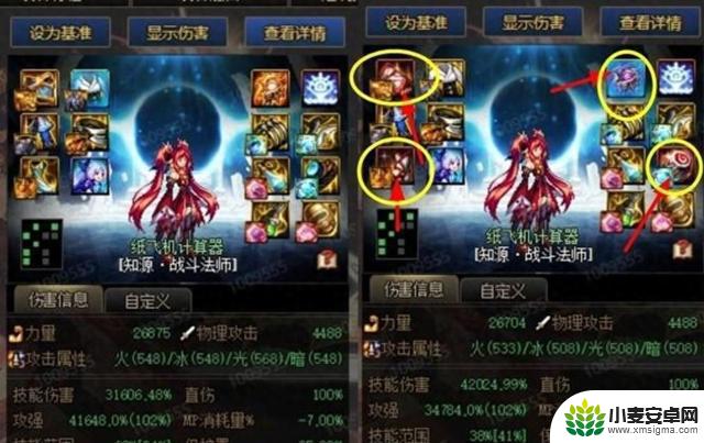 DNF：红皮“4幻神”提升率实测！超越增幅效果，轻松换鞋子也可
