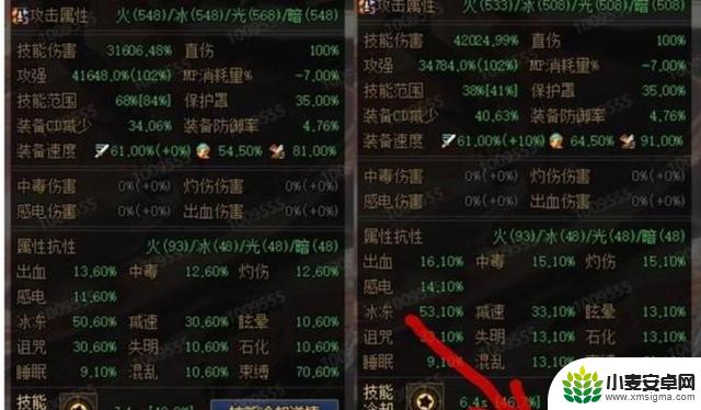 DNF:红皮“4幻神”提升率实测!超越增幅效果,轻松换鞋子也可
