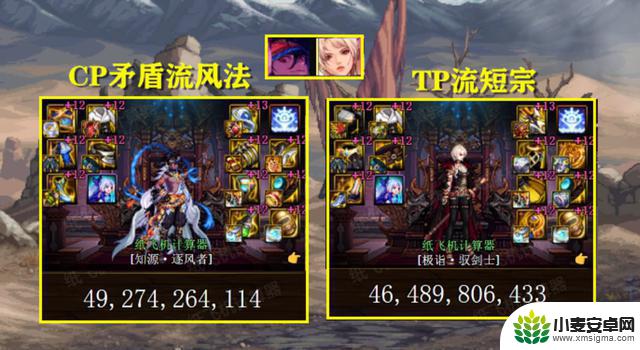 DNF:红皮“4幻神”提升率实测!超越增幅效果,轻松换鞋子也可