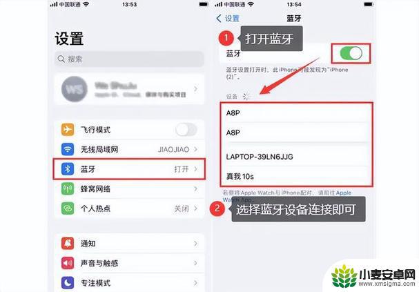 用手机连蓝牙耳机怎么连 无线蓝牙耳机手机链接方法攻略