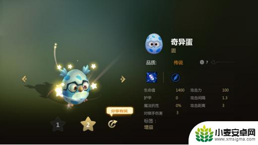 多多自走棋如何快速三星 多多自走棋三星成就解锁技巧