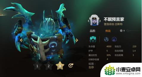 多多自走棋如何快速三星 多多自走棋三星成就解锁技巧