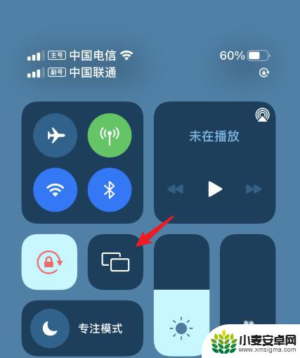 苹果13无法投屏手机到电视 iphone13无法镜像到电视怎么办