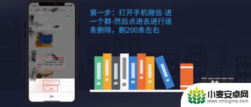 苹果手机怎么彻底清除微信记录 如何在苹果手机上彻底删除微信聊天记录