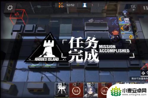 明日方舟2-3突袭攻略 明日方舟2-3关卡突袭困难攻略