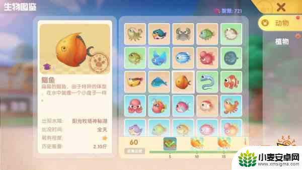 摩尔庄园神秘胡 神秘湖在摩尔庄园手游中的具体位置