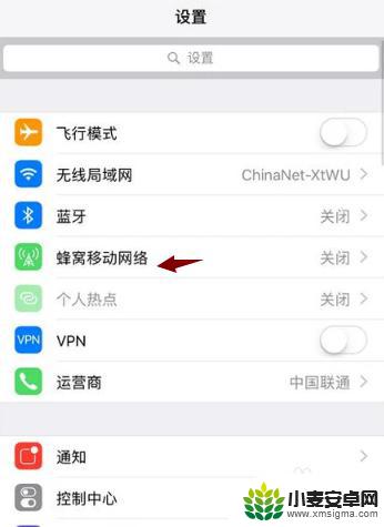 怎么找到苹果手机热点共享 iPhone如何设置热点共享网络