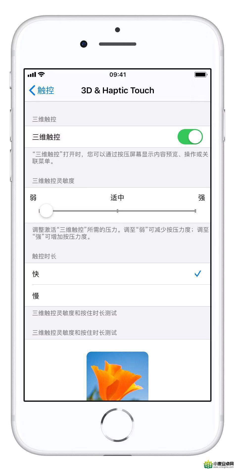 苹果手机x怎么称重 iPhone 称重计算方法