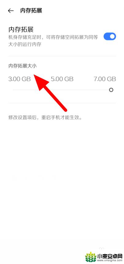 真我手机如何修改内存使用 如何提升真我手机运行内存