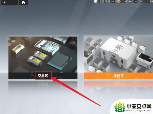 深空之眼怎么兑换探测凭证 深空之眼钥从探测凭证怎么得到
