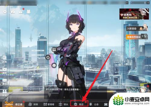 深空之眼怎么兑换探测凭证 深空之眼钥从探测凭证怎么得到