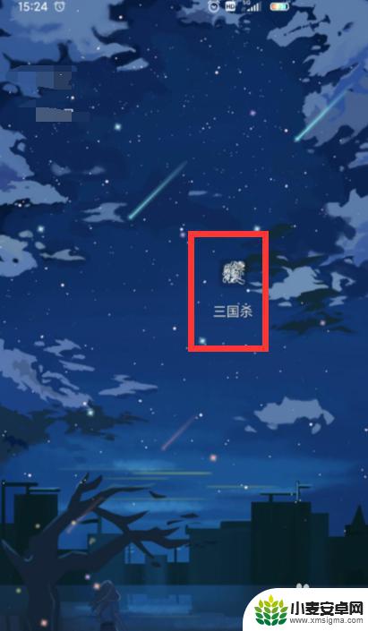 三国杀ol如何换背景 三国杀中如何自定义游戏内的背景画面
